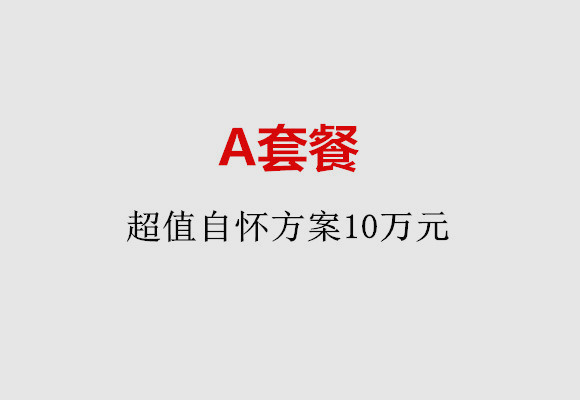 http://kunming.51dzb.net/post/187.html|昆明服务项目